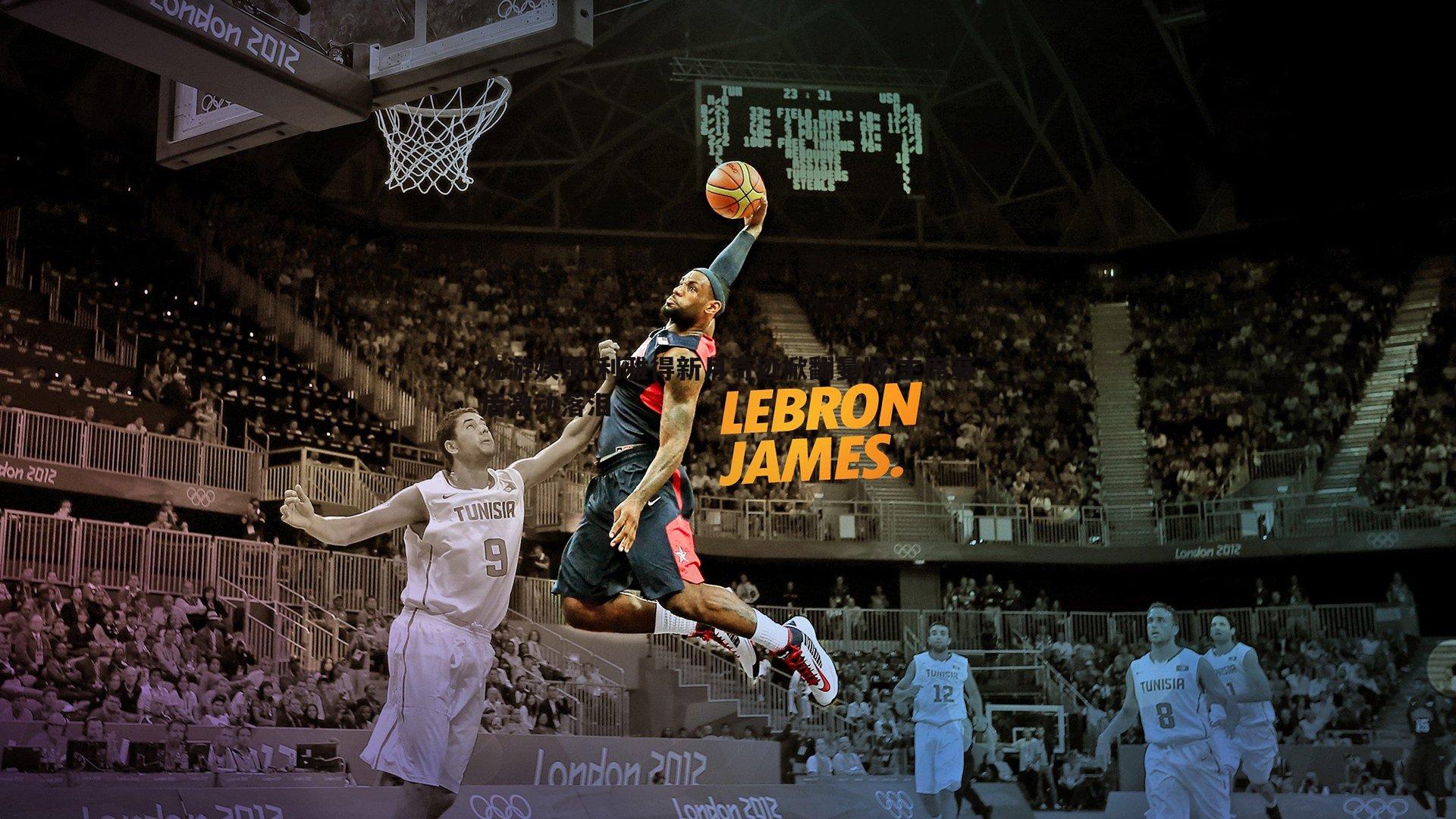 利雅得新月奇迹掀翻曼城 主席赛后激动落泪