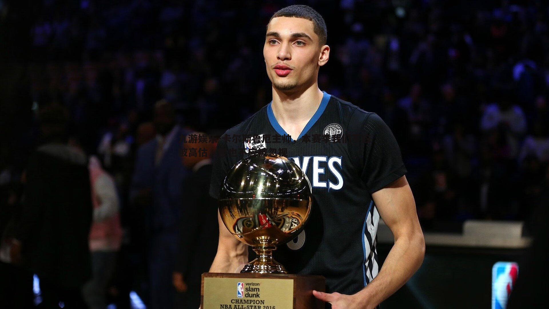 卡尔斯鲁厄主帅,本赛季我们不应被高估,但也不应被忽视